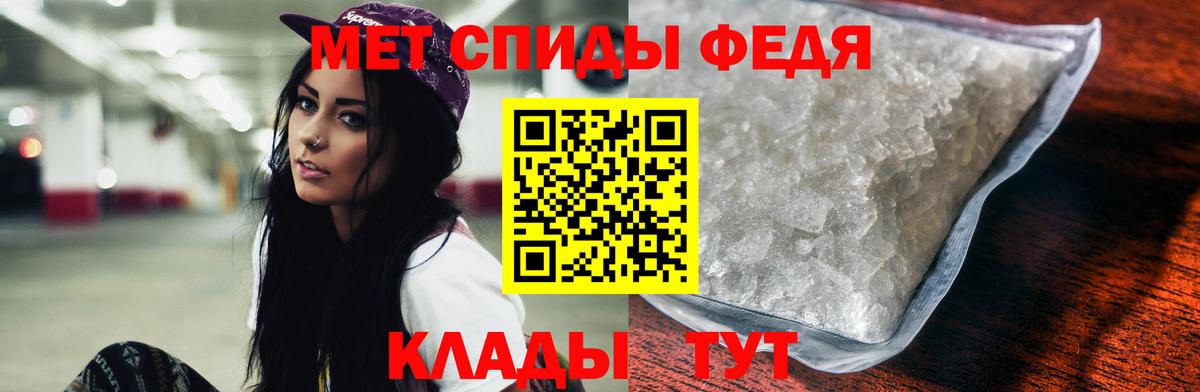Amphetamine Premium  Вход с VPN  Глазов 