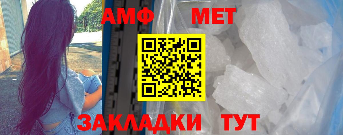 АМФ 98% Глазов