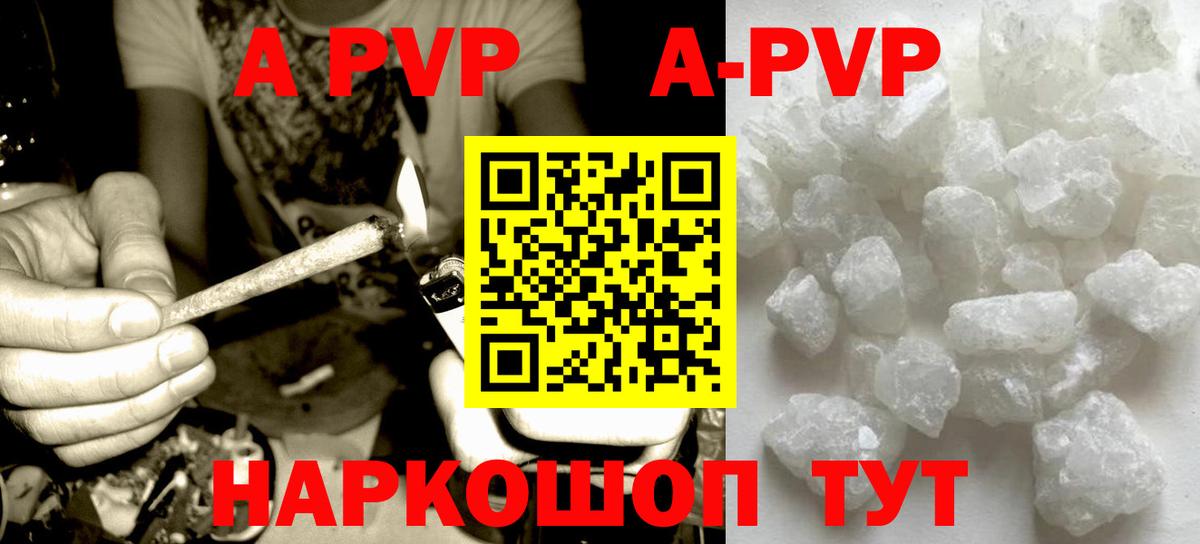Альфа ПВП СК КРИС Глазов