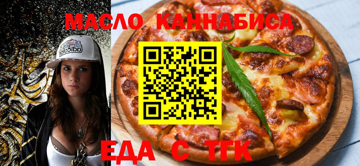 МЕФ Глазов