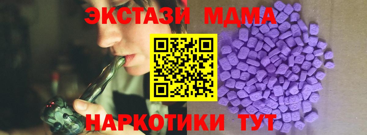 APVP СК   COCAIN  Вход с VPN  Глазов  Бошки Шишки  Меф МЯУ МЯУ   Гашиш  МЕТ 