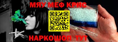 прущие крисы Бугуруслан