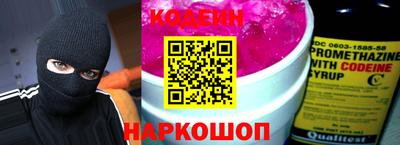 мяу мяу кристалл Бузулук