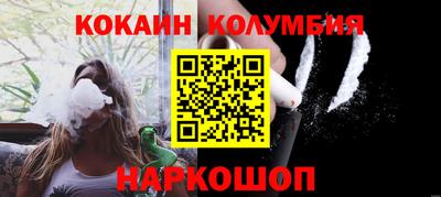 мяу мяу кристалл Бузулук