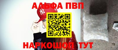 мяу мяу кристалл Бузулук