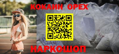 мяу мяу кристалл Бузулук