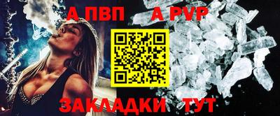 мяу мяу кристалл Бузулук