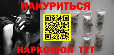 мяу мяу кристалл Бузулук