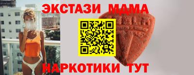мяу мяу кристалл Бузулук