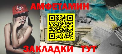 соль курить ск Лесосибирск