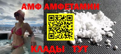 мяу мяу кристалл Бузулук