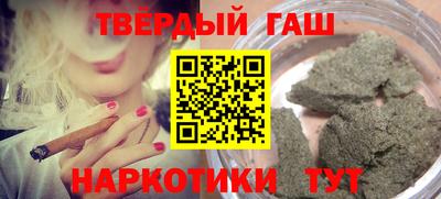 мяу мяу кристалл Бузулук