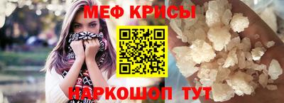 таблы Ливны