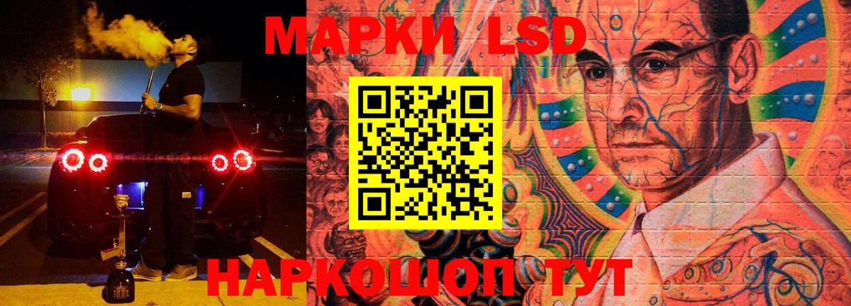 Глазов  ЛСД экстази ecstasy  Лсд 25 экстази ecstasy  Вход с VPN 