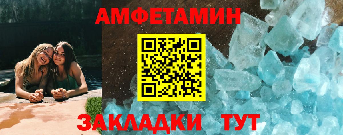 Глазов  Метамфетамин Methamphetamine  Вход с VPN 