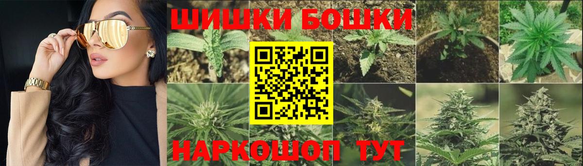 Марихуана индика Глазов